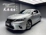 『元禾國際車業阿禾』LEXUS CT...