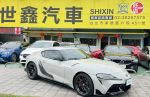 -世鑫汽車- 2023年 Toyota Supra 3.0 手排 這根本新車品質