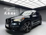 【元禾國際車業】 X1 xDrive28...