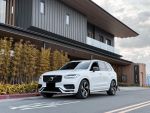 2020 Volvo XC90 B5 R-Design...