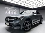 【元禾國際車業】 GLC300 Coup...