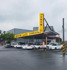 8891嚴選HOT大聯盟大和汽車