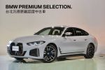 歡迎指名在BMW原廠認證中古車...