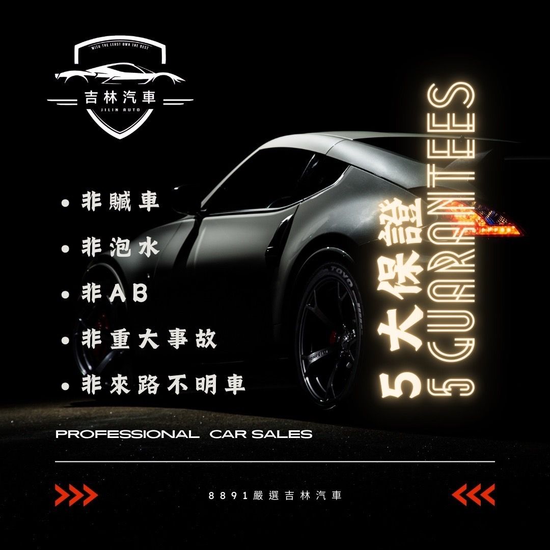 車行圖片