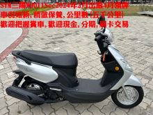  SYM三陽WOO115cc2024年出廠領牌,粉水哦,郁佳輪機車行