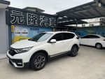 2022 HONDA CR-V 1.5 S版 全景天窗 雙電椅