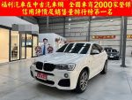 BMW(寶馬)X4 2.0 28I 總代理...