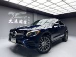 「元禾國際陳店長」Glc300 Cou...