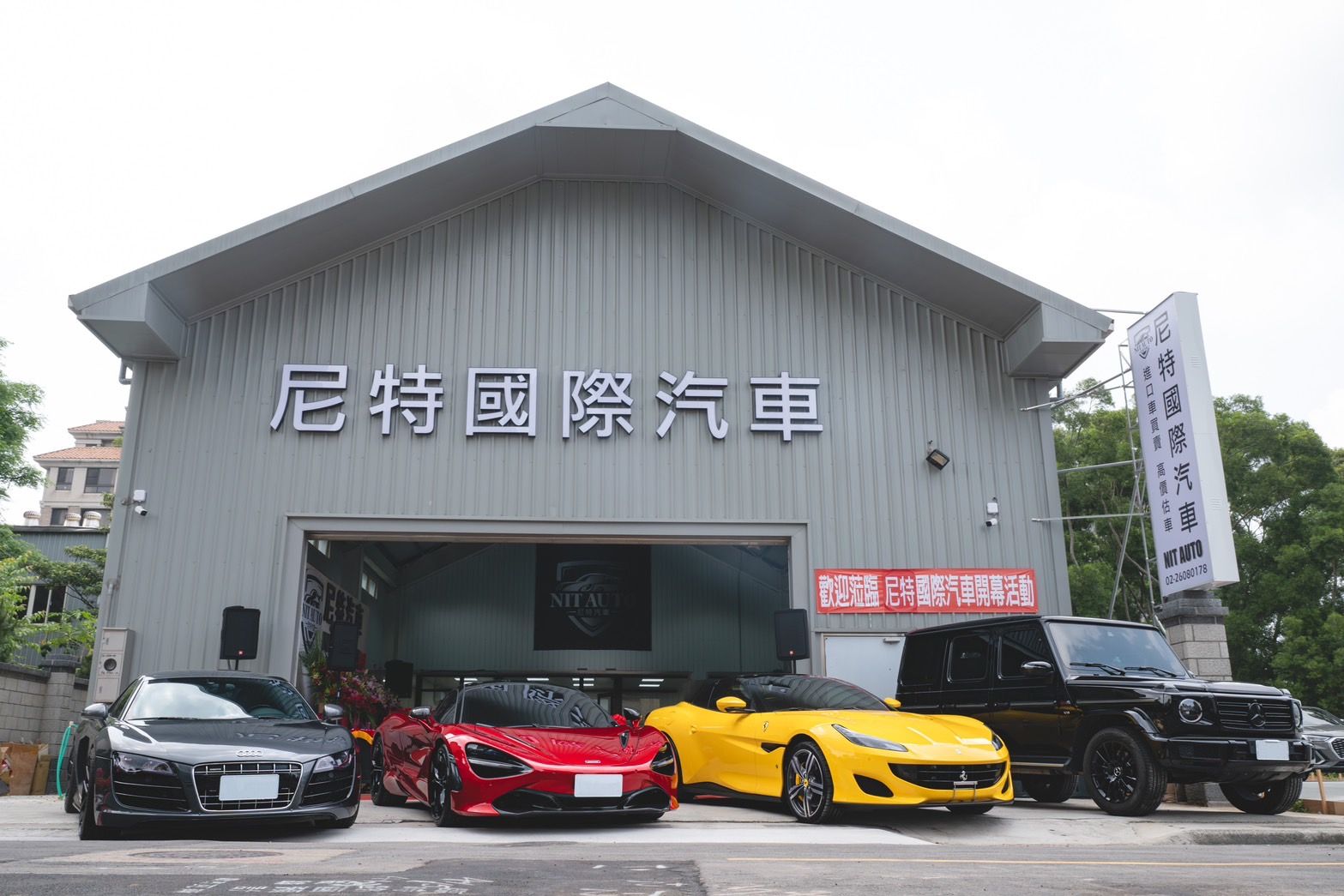 車行圖片