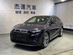 杰運濱江Q4 Sportback e-tron5...