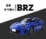 市場稀有  BRZ 2.4 RWD 6MT 原...