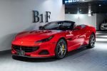 2023年 Portofino Modificata 總代理 金帝｜內湖