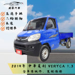 1.3 凌利貨車  里程保證 認證...