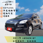 7 SUV 旗艦型 有保固 認證車 ...