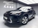 (元禾國際-林經理實價認證) 21年出廠 Lexus UX250h 豪華版