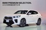 歡迎指名在BMW原廠認證中古車...