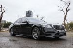 M-Benz S-Class S560 L