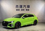 杰運濱江 2024 RS3 Sportback ...