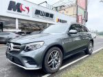 【明山車業/德星國際】GLC-250...