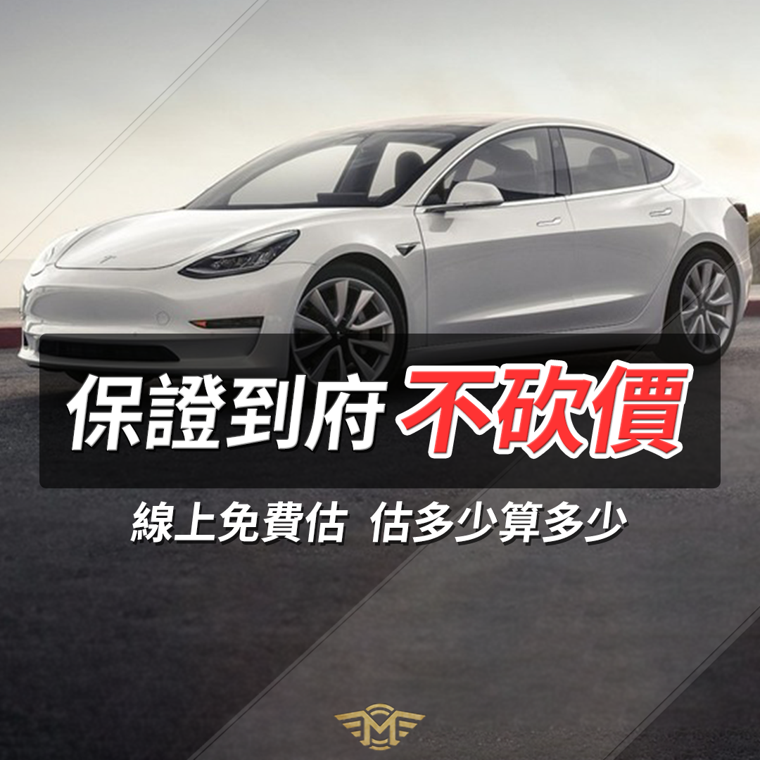 車行圖片