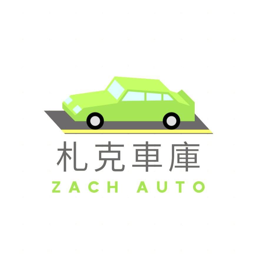 車行圖片