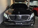 15年 總代理 S400L｜全景雙天窗...