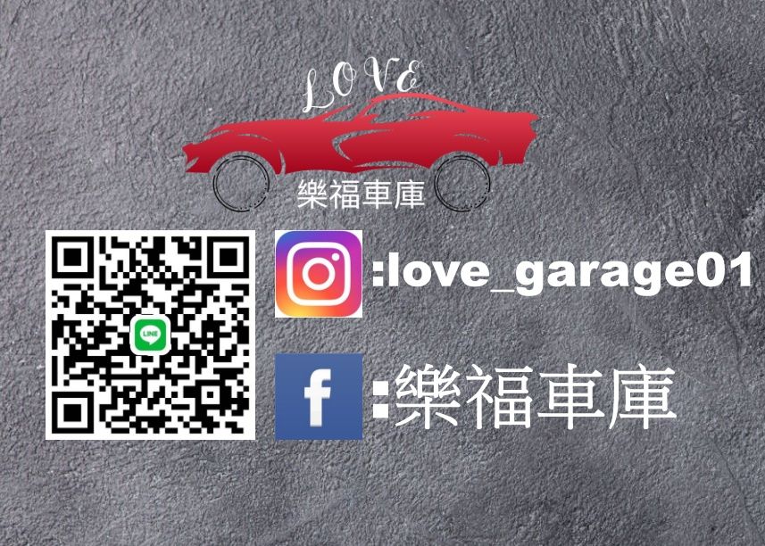 車行圖片