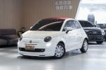 美好關係 2013年 Fiat 500C 稀...