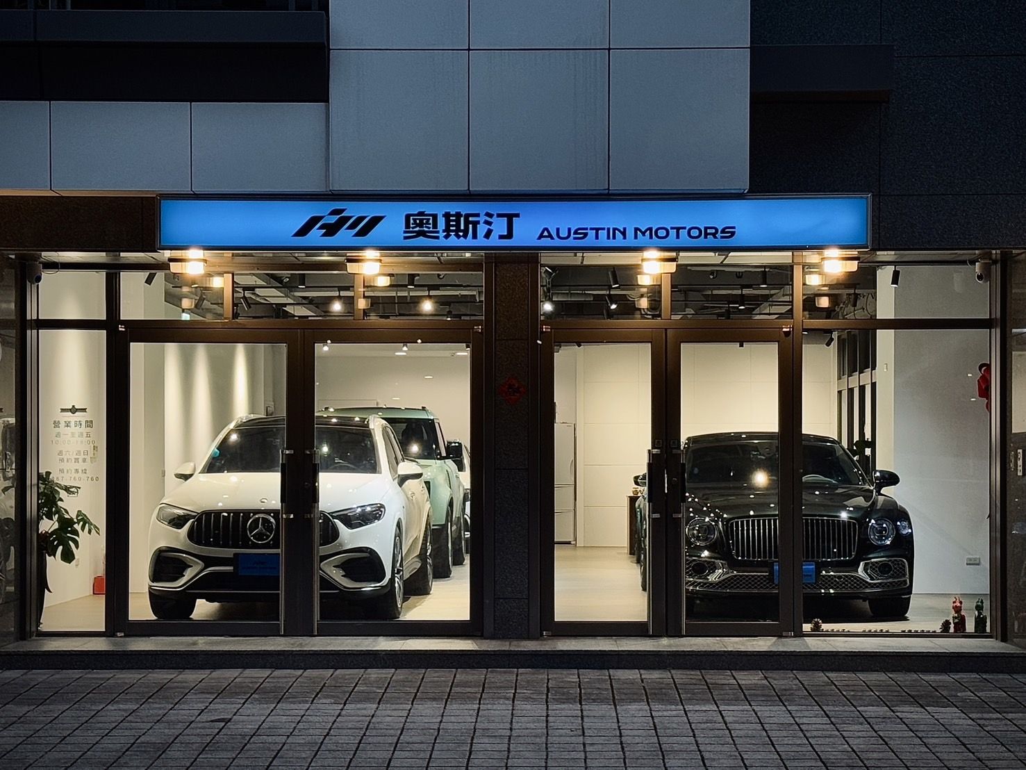 車行圖片