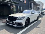 言恆國際車業 2014 S63 AMG 4M...