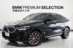 【BMW原廠認證中古車】抬頭顯...