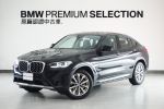 【BMW原廠認證中古車】抬顯,新...