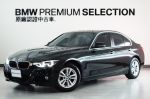 【BMW原廠精選中古車】不用50...