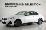 【BMW原廠認證中古車】新車保...