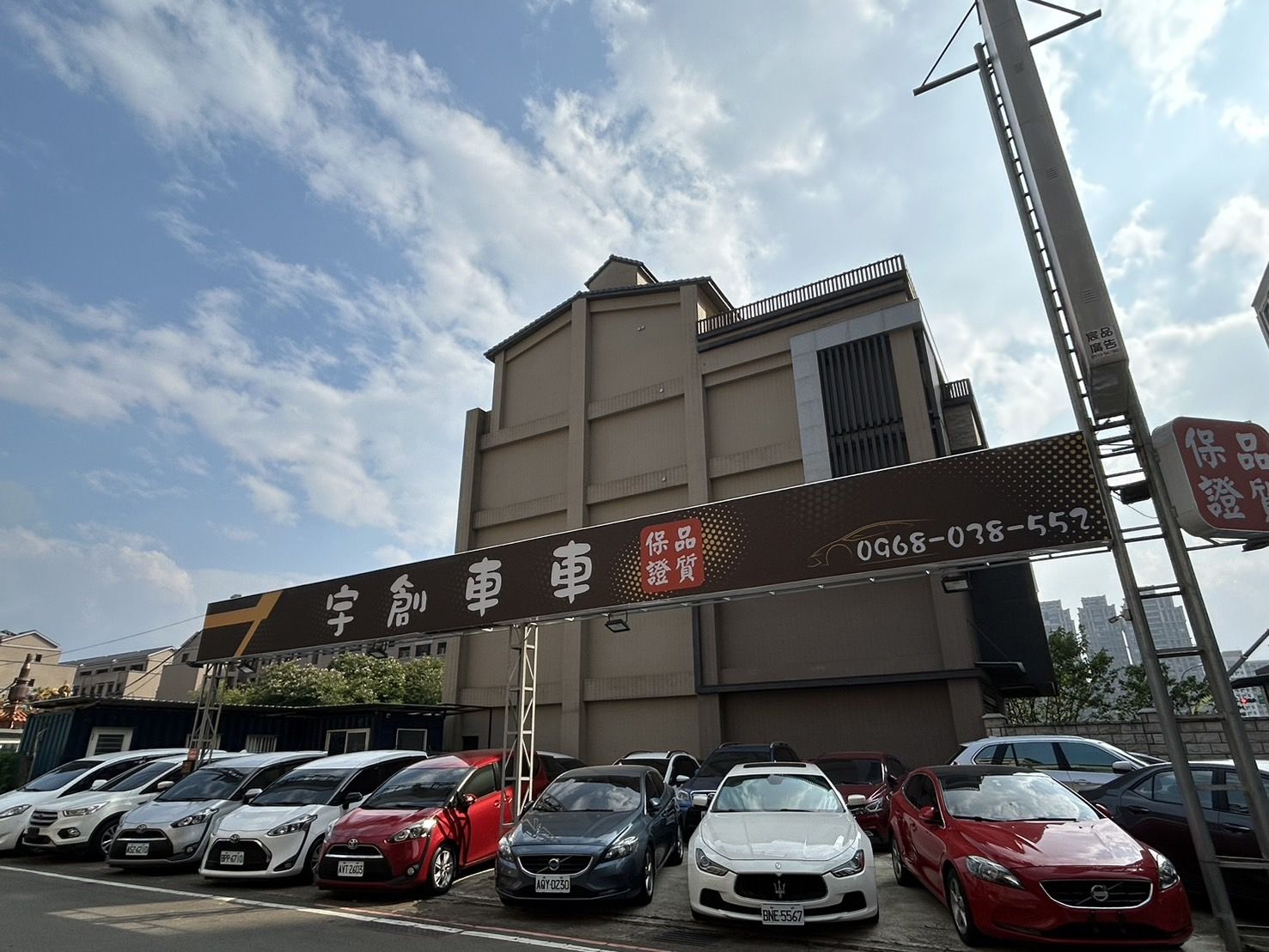 車行圖片