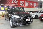 2014年 AUDI Q7 QUATTRO 3.0 TDi 新竹本地一手車