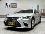 2018 LEXUS LS500 頂級版