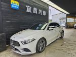 宜昌汽車 2019年 BENZ A250 AM...