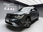 『元禾國際車業阿禾』Tiguan A...