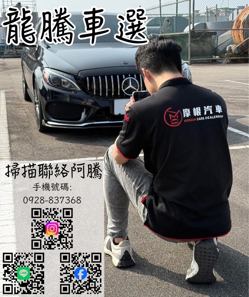 車行圖片