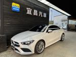 宜昌汽車 2023 BENZ CLA250 AMG 總代理 原廠保固中