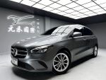 「元禾國際陳店長」正19年B200／CarPlay／盲點／氛圍燈／AEB／認證車