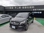 ✅21 V250d ✅保證里程✅實車實價✅GOO鑑定✅開立全額發票