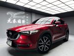 「元禾國際陳店長」正17年CX5／HUD／AEB／碳纖維平把方向盤／實車實價認證