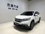 【杰運台北】2016 Honda CR-V 2.4 VTi-S HID氙氣頭燈