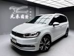 「元禾國際陳店長」正23年Touran／七座／新車保固／電熱椅／AEB／實價認證