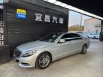 宜昌汽車BENZ S400 LWB 總代理 跟車 柏林 全景天窗 原廠保養