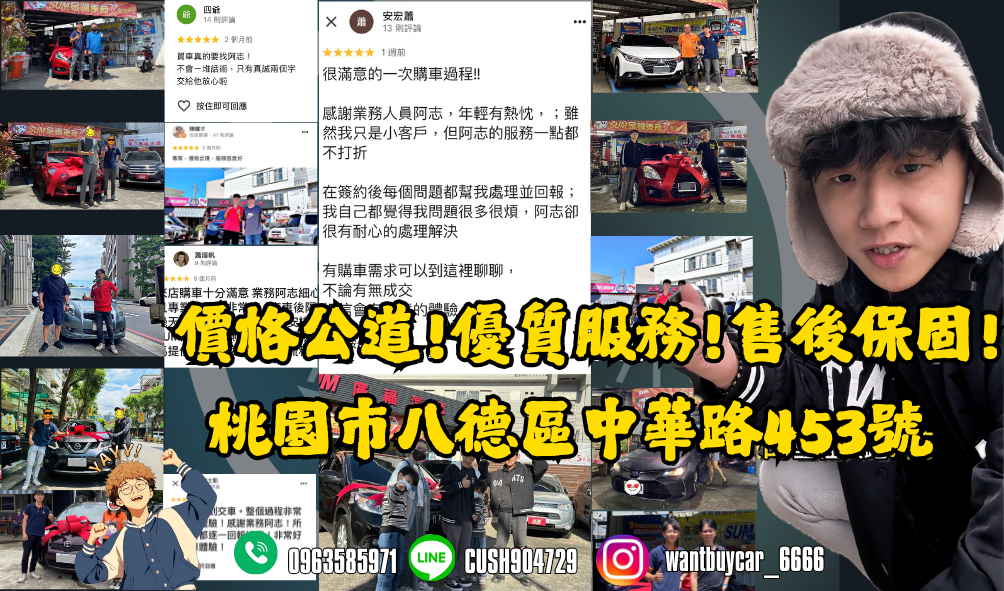 車行圖片