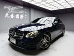 「元禾國際陳店長」W213型E250...