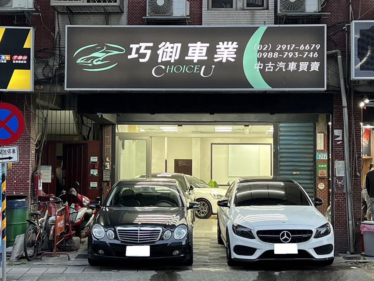 車行圖片